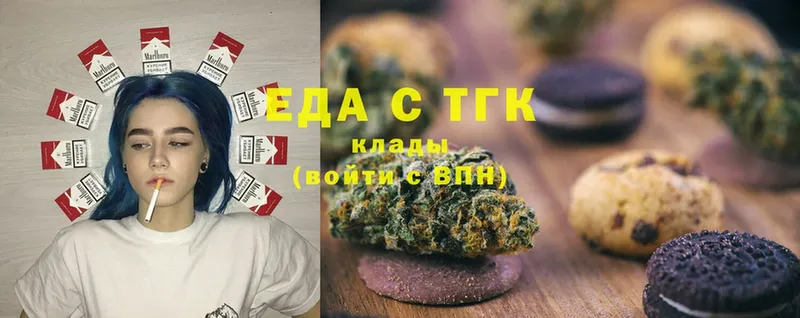 Canna-Cookies марихуана  площадка формула  Волгореченск 