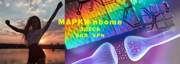 MDMA Premium VHQ Балабаново