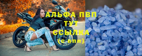 MDMA Premium VHQ Балабаново