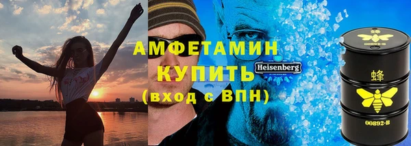 кокаин премиум Богородицк