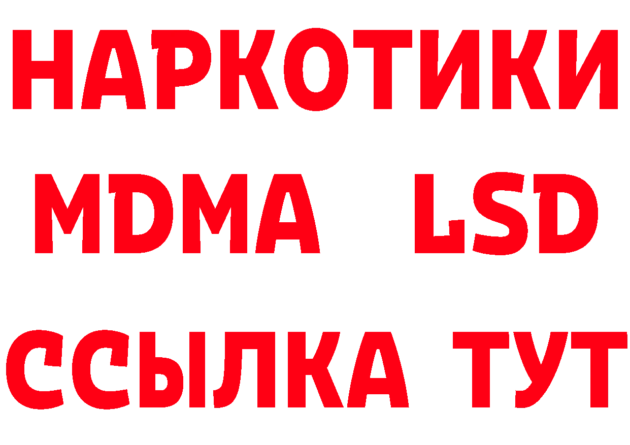 Продажа наркотиков даркнет как зайти Волгореченск