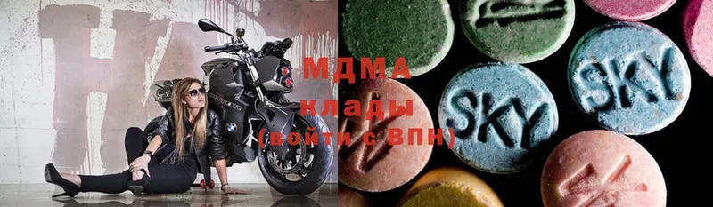 купить  сайты  Волгореченск  MDMA кристаллы 